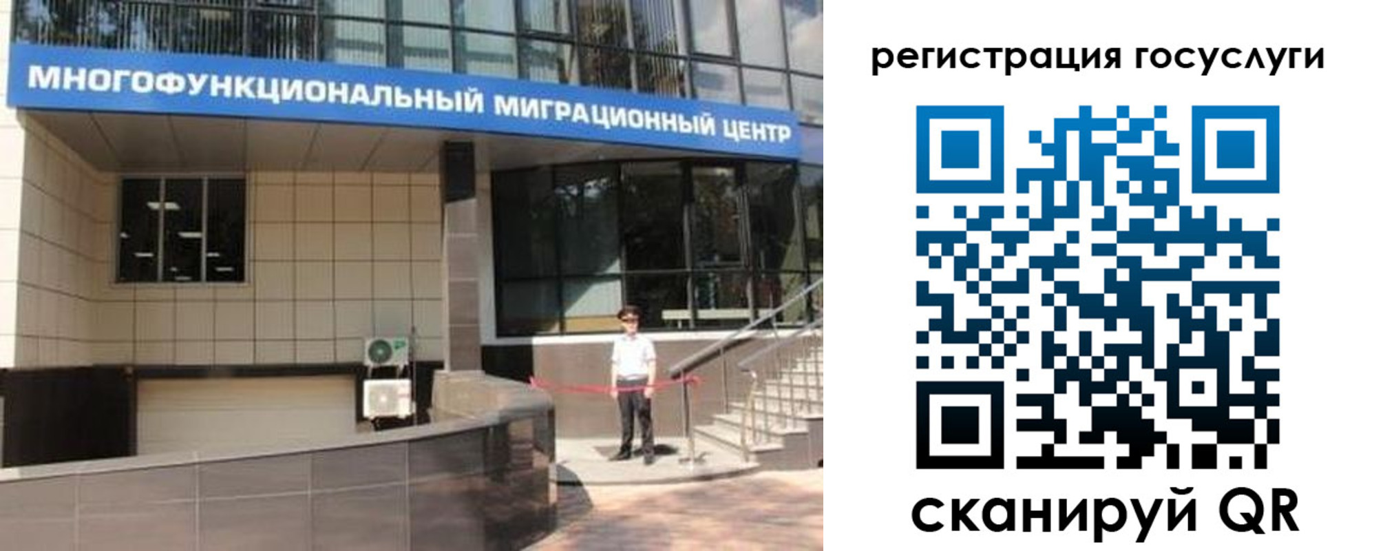 временная регистрация купить в Аткарске