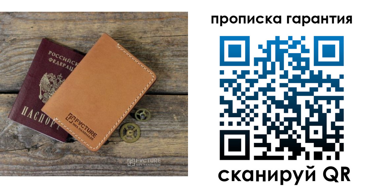 временная регистрация госуслуги в Аткарске