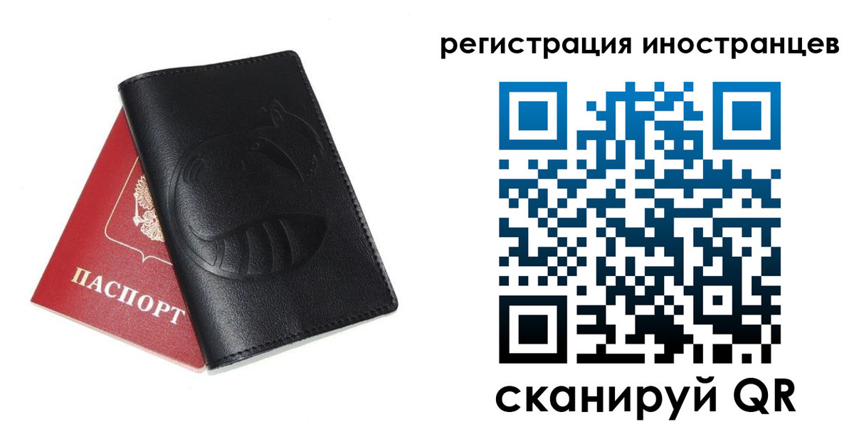 регистрация для школы в Аткарске